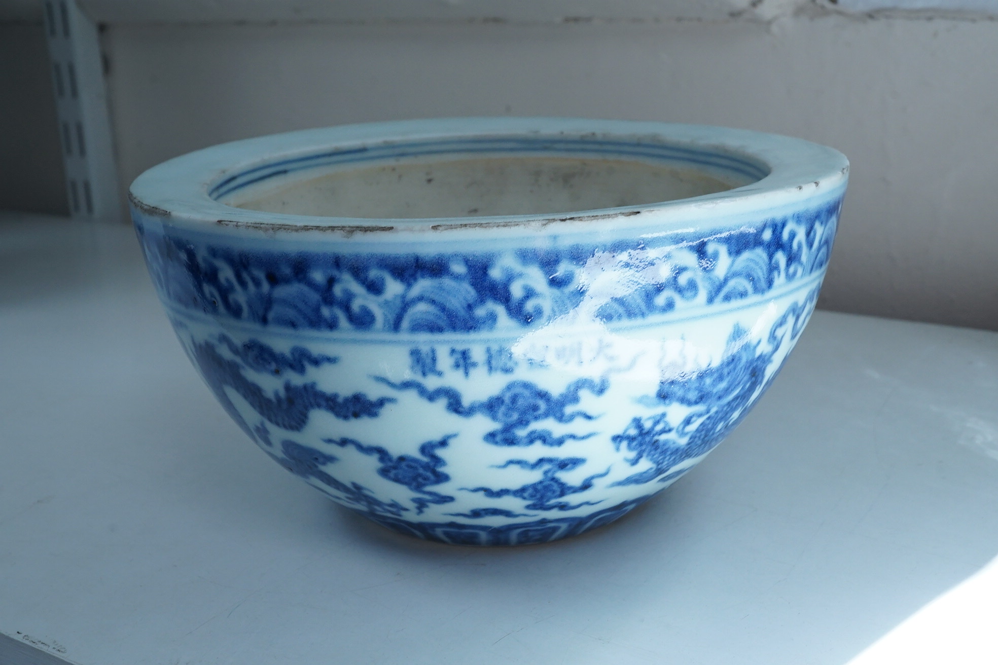 A Chinese blue and white ‘dragon’ dice bowl, Xuande mark, probably late Qing dynasty